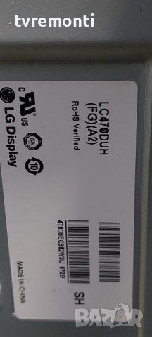 LED подсветка за дисплей LC470DUH FGA2 за телевизор LG 47LB630V