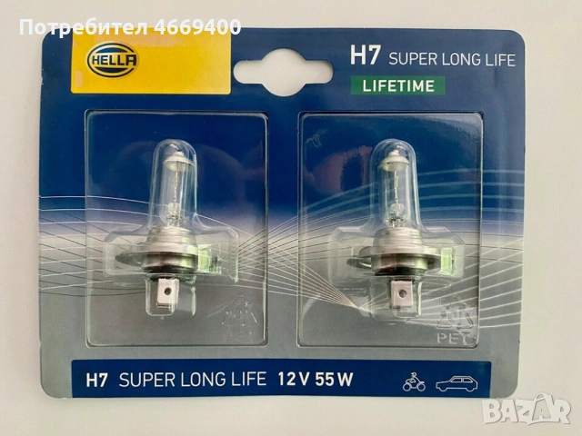 ЛЕД крушки Н7 2 броя комплект, снимка 3 - Аксесоари и консумативи - 54124450