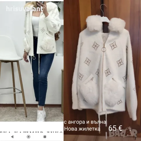 Намалена цена на артикули, снимка 6 - Якета - 56432675