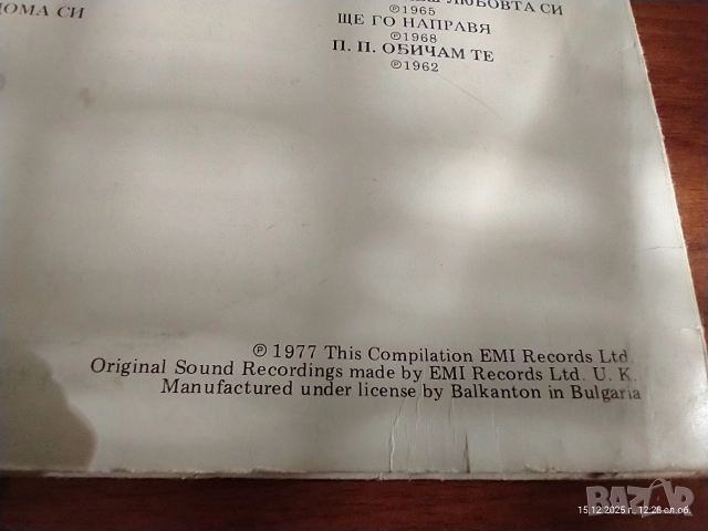 Двоен албум THE BEATLES – “LOVE SONGS”, снимка 3 - Грамофонни плочи - 52800327
