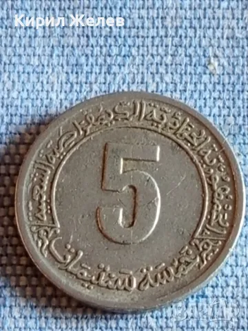Три монети от цял свят АРАБСКИ много красиви за КОЛЕКЦИЯ ДЕКОРАЦИЯ 41171, снимка 6 - Нумизматика и бонистика - 48843853