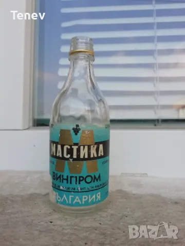 Малко шишенце мастика от социализма- 100 ml