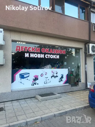 Продавам магазин в Тракия , снимка 7 - Магазини - 55804788