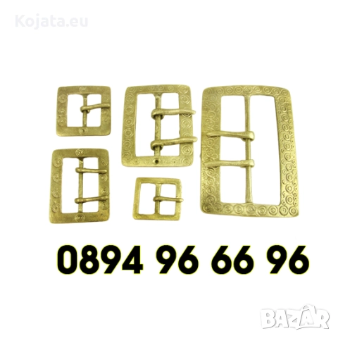 ПРОИЗВОДИТЕЛ: Месингови катарами за чанове ( 2,5 см - 10 см )