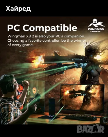НОВ Brook Wingman XB 2 Controller Converter / Адаптер за Xbox 360 и Original Xbox, снимка 7 - Аксесоари - 55994666
