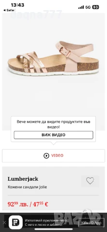 Немски сандали ест кожа Германия, снимка 12 - Сандали - 50767587