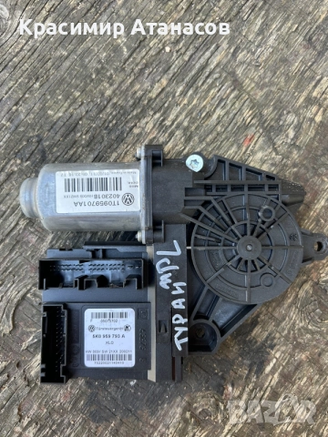 5K0959793A. Модул врата управление стъкла предни за Vw Туран. 5K0959792A