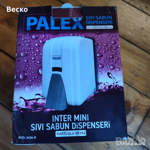 Диспенсър за сапун с пяна и четка за тоалетна чиния., снимка 12 - Други стоки за дома - 52124020