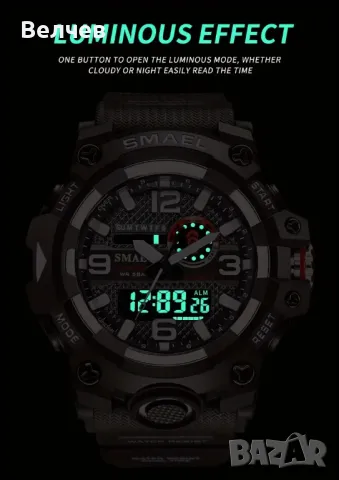 Спортен часовник SMAEL - водоустойчив, снимка 4 - Мъжки - 48701837