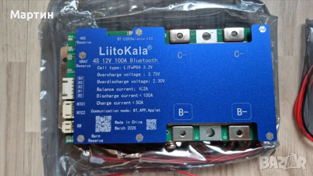 BMS БМС 12V 24V LIFEPO4 4S 100A 200A с Bluetooth, снимка 11 - Друга електроника - 51415088