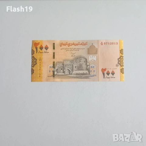 ⭐ Йемен 200 риала 2018 XF