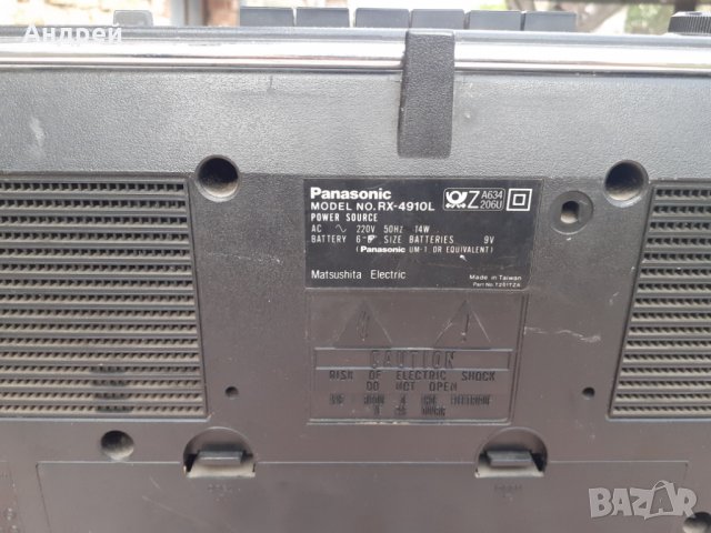 Стар радиокасетофон Panasonic #2, снимка 4 - Други ценни предмети - 30046126