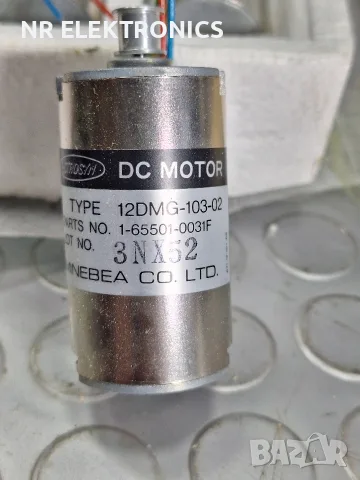 ЕЛЕКТРОДВИГАТЕЛ 12DMG-103-02, снимка 2 - Електродвигатели - 56200082
