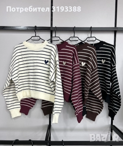 ДРЕХИ НА ЕДРО, снимка 13 - Други - 52231313