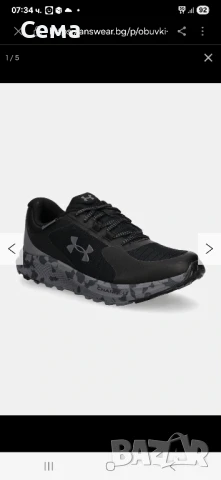 нови оригинални мъжки маратонки 42,5 номер, снимка 8 - Маратонки - 51367478