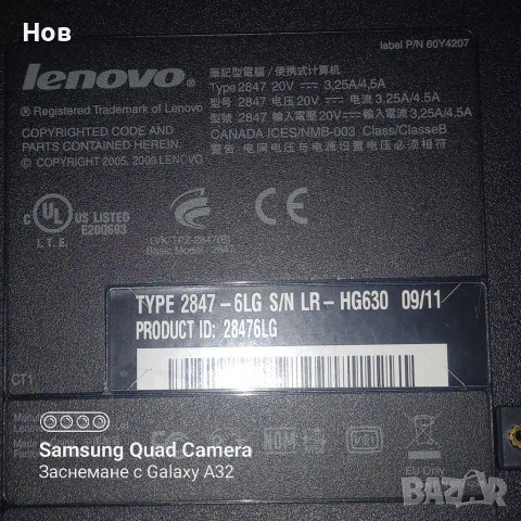 Lenovo Thinkpad за части или възтановяване, снимка 4 - Части за лаптопи - 38562507