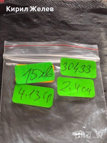 Рядка монета 3 пфенинга 1864г. Прусия Берлин за КОЛЕКЦИОНЕРИ 30433, снимка 9 - Нумизматика и бонистика - 42681748