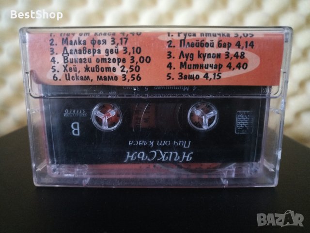 Никсън - Пич от класа, снимка 2 - Аудио касети - 31606488