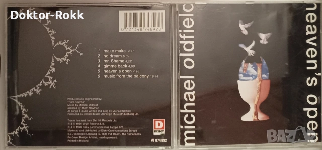 Mike Oldfield - оригинални дискове , снимка 7 - CD дискове - 54272458