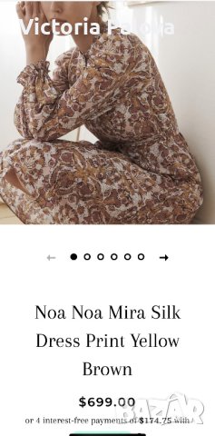 Скъпа копринена рокля кокон  NOA-NOA Дания, снимка 14 - Рокли - 42136068