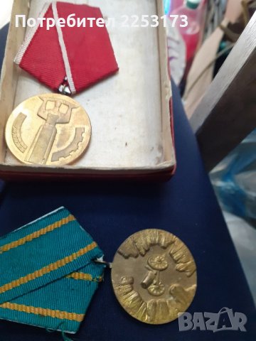 Соц.бронзови медали и плакети, снимка 2 - Колекции - 42592878