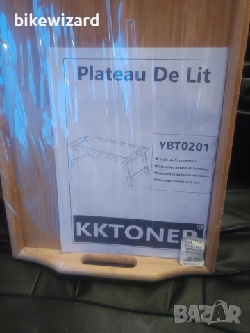 Дървен поднос със крака НОВ, снимка 2 - Други стоки за дома - 53979241