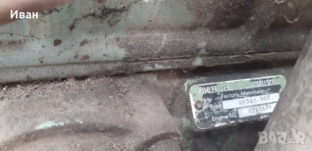 Продавам Унимог на части , снимка 3 - Части - 51878515