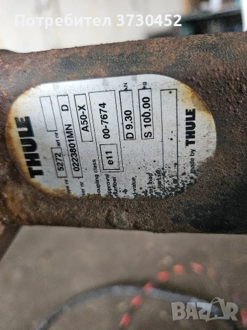 Теглич Golf V комби, снимка 6 - Части - 53897059