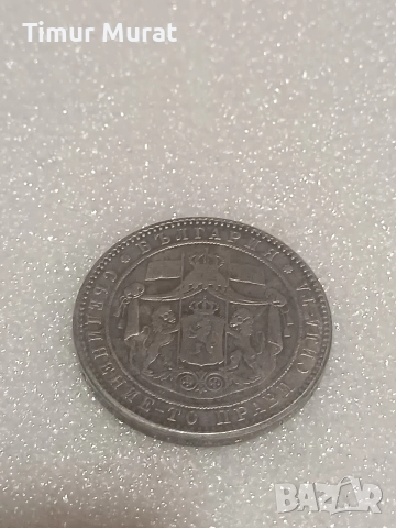 предлагам 2 бр.монети от 5лв. 1884 год. по 15 лв броя и една от 2 лв. 1916год цената и е 25лв, снимка 2 - Нумизматика и бонистика - 52844099