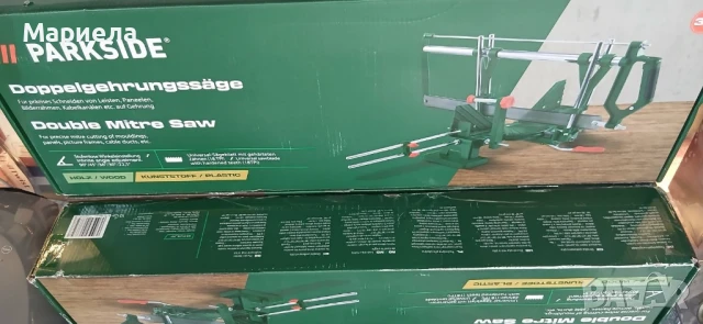 Ръчен трион за рязане под ъгъл Parkside, снимка 6 - Други инструменти - 51102934