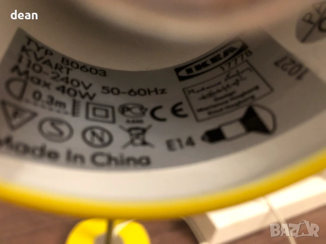 Дизайнерска лед настолна лампа, снимка 5 - Настолни лампи - 53915983