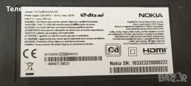 Nokia Smart TV UNE43GV210 със счупен екран VES430QNZH-N4-Z01/17MB170 130519R4/17IPS72/PT430GT01-2-C-, снимка 2 - Части и Платки - 49859649