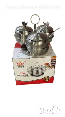 Комплект буркани за подправки от неръждаема стомана, снимка 2 - Аксесоари за кухня - 48112399