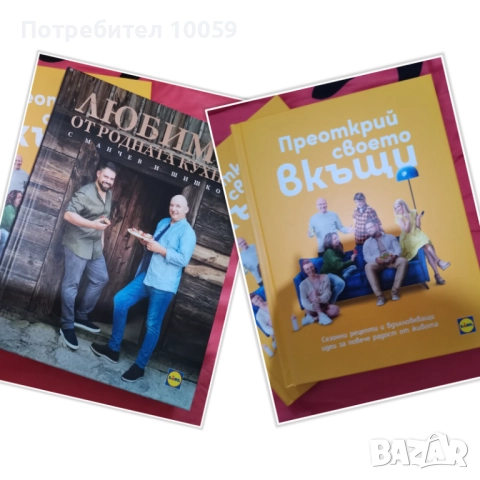 Калъф телефон, кана, парти артикули, снимка 10 - Други стоки за дома - 33739302