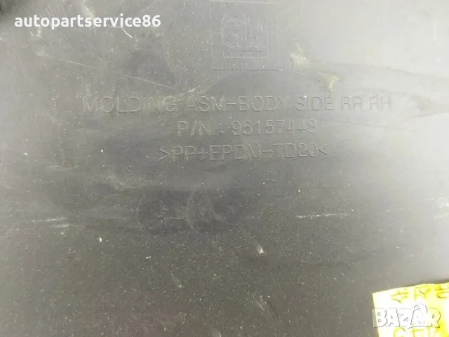 Декоративна лайсна на задната дясна врата 95157448 за Vauxhall Mokka 1.6 CDTi 2016, снимка 2 - Части - 55904375