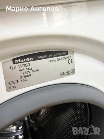 Miele  пералня  5кг Перфектна, снимка 5 - Перални - 54245694