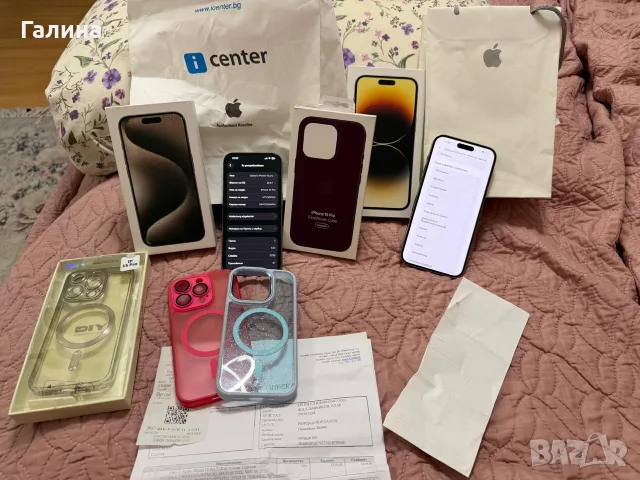 iPhone 15pro/ 14 pro max 