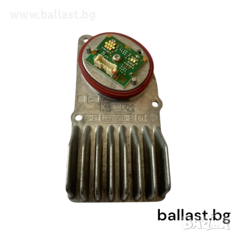 Баласт модул ляв 222090-51 EQB X243