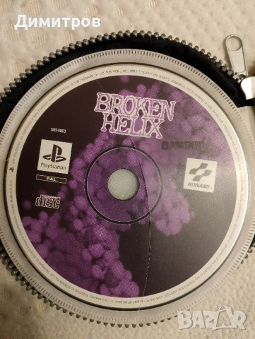 Playstation 1 игри само диск , снимка 5 - Игри за PlayStation - 52474718