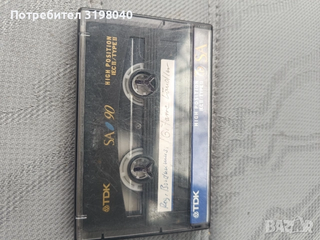 TDK, снимка 2 - Аудио касети - 53887194