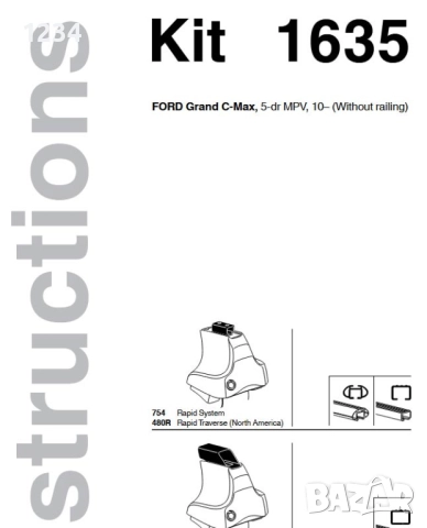 Багажник напречни греди с THULE за FORD Grand C-Max след 2010г, снимка 5 - Аксесоари и консумативи - 52244654