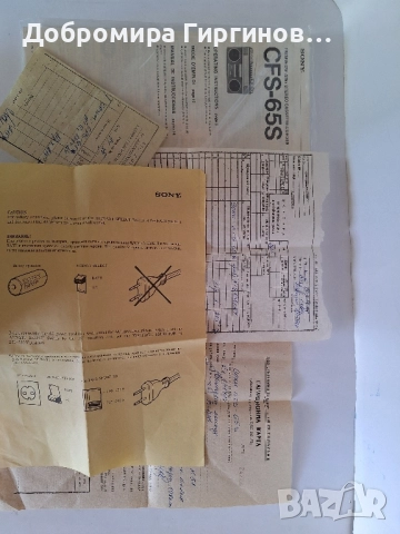 Радиокасетофон "SONY CFS-65S"., снимка 15 - Радиокасетофони, транзистори - 51453156