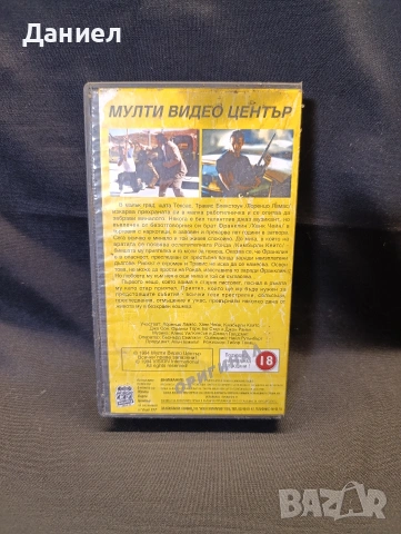 VHS Пепелянката, снимка 2 - Други жанрове - 53134360