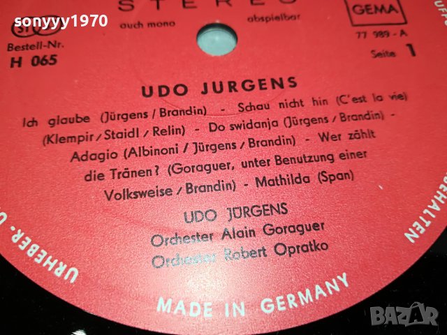 UDO JURGENSEN-ПЛОЧА MADE IN GERMANY 1204231839, снимка 14 - Грамофонни плочи - 40349983