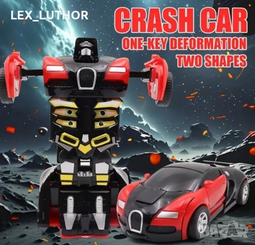 Епична Играчка 2-в-1: Трансформиращ се Робот-Спортна Кола Bugatti!