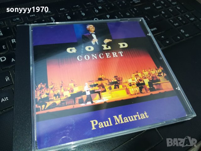 PAUL MAURIAT CD GOLD CONCERT-MADE IN FRANCE 1802241010, снимка 10 - CD дискове - 44349162