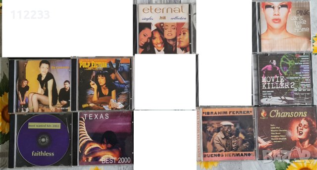Музикални дискове,Audio CD, снимка 1 - CD дискове - 35577261
