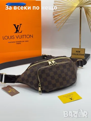 Louis Vuitton Чанта Тип Банан За Рамо Или Кръста - Различни Цветове Код E29, снимка 9 - Чанти - 55791023