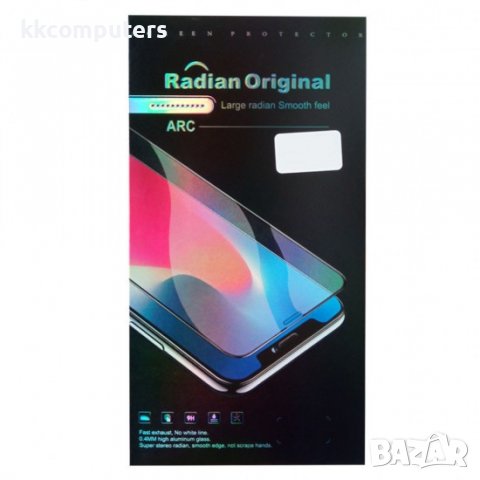 Стъклен протектор за дисплей MBX 5D Slim с цяло лепило, За iPhone 14 (6.1), Черен, снимка 2 - Фолия, протектори - 39117585