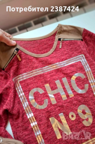 Нови дамски блузи, снимка 2 - Блузи с дълъг ръкав и пуловери - 53214000